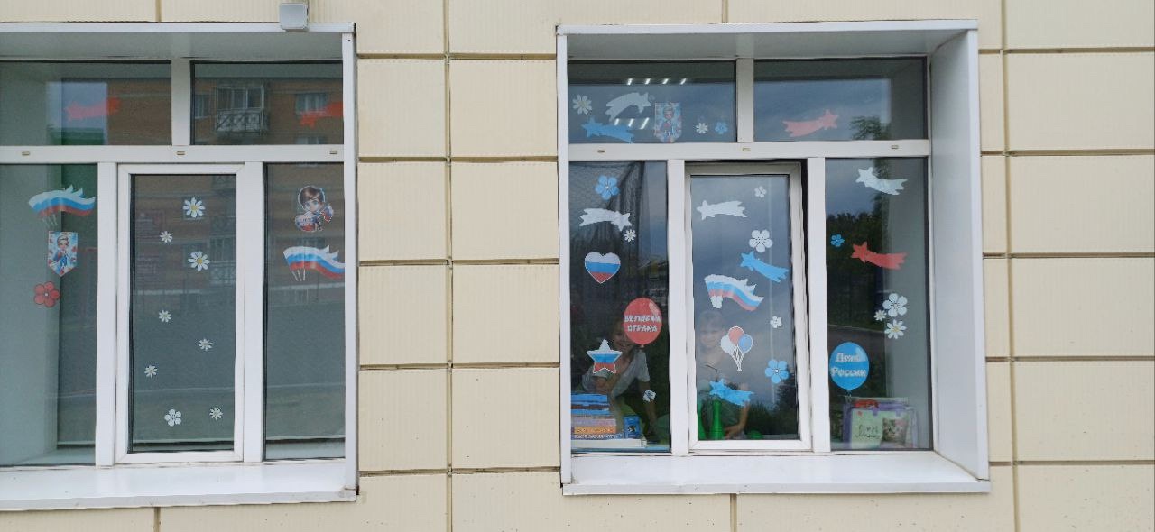 &amp;quot;Окна России&amp;quot; от пришкольного лагеря.