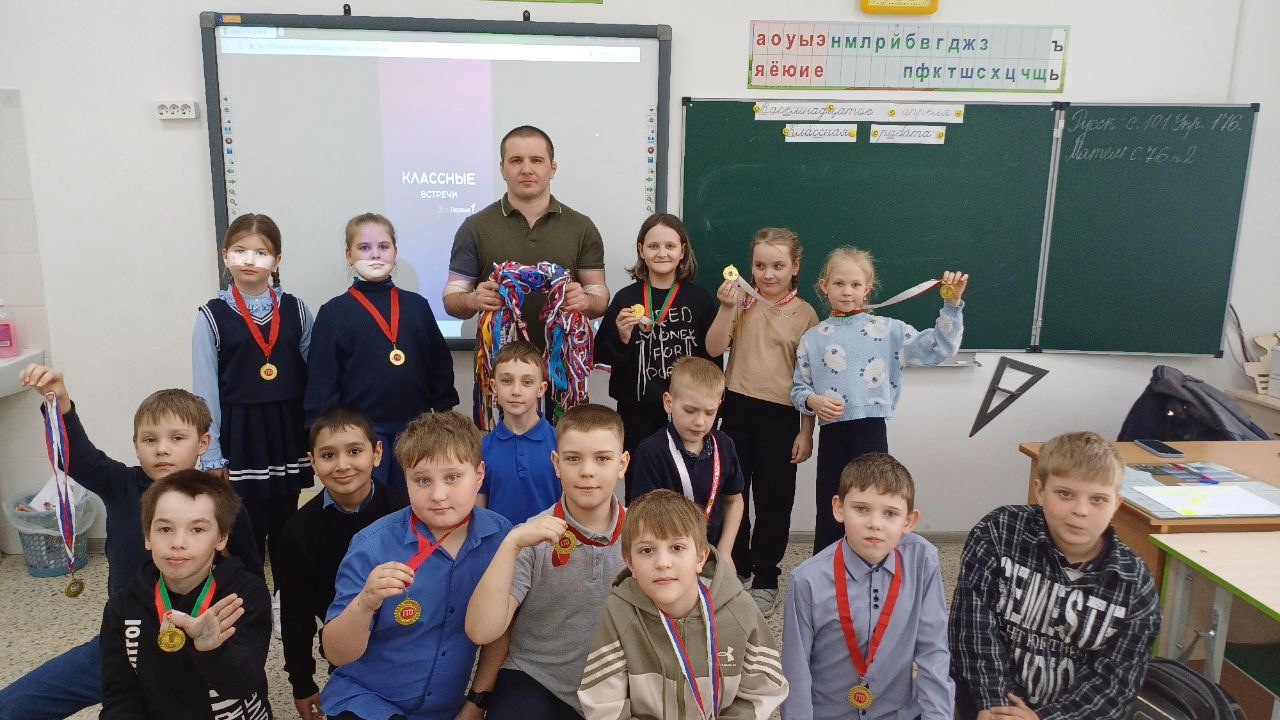 «Классная встреча» со спортсменом.