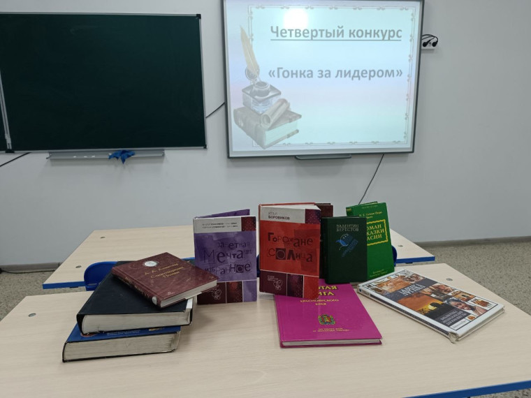 Поэтический батл «Красота поэтического слова».
