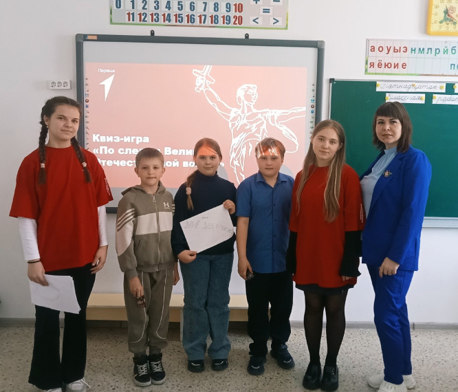 Квиз по следам Великой Отечественной войны.
