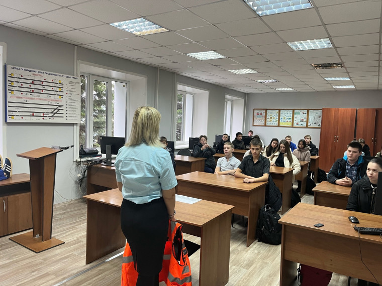 Экскурсия на дистанцию пути .