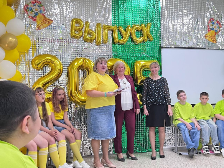 Прощай, начальная школа!.