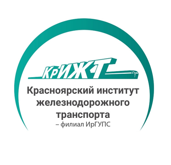 Встреча старшеклассников с КрИЖТ.